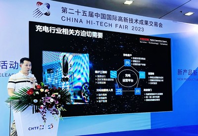 億達科創亮相高交會，以數字技術把脈智能充電新趨勢